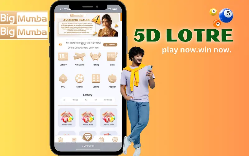 5D Lottery